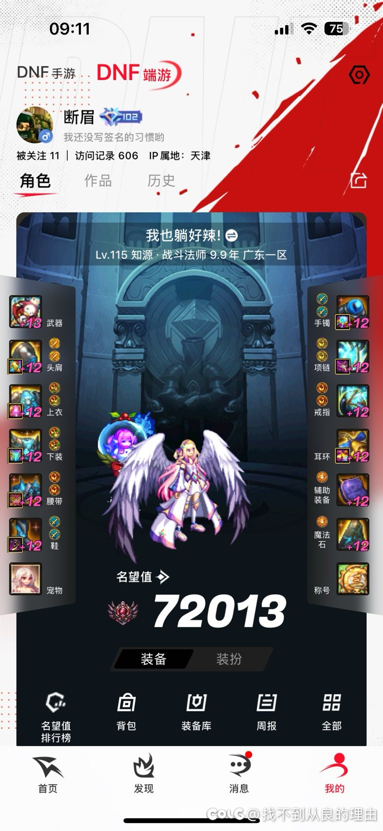 我这号需要开武器罐子吗1