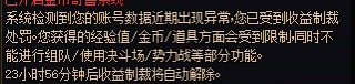 不是哥们 老马强迫我去过520？1