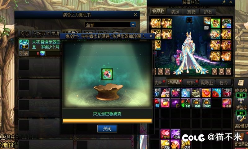 请叫我开罐王2