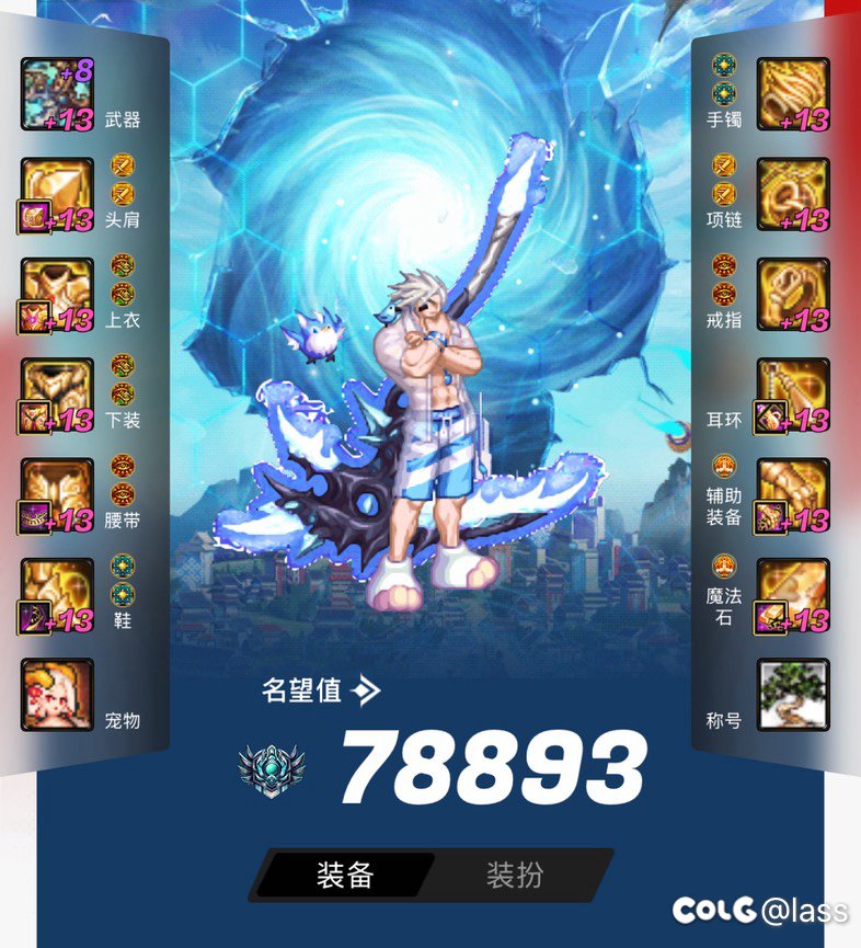 唉，我这要是个召唤多好啊1