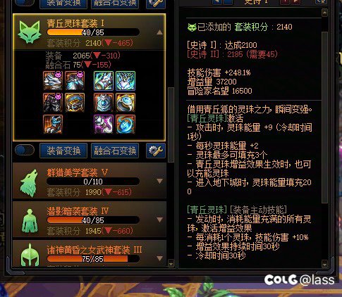 唉，我这要是个召唤多好啊2