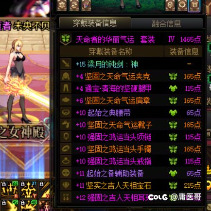 钝宗现在能玩吗？2