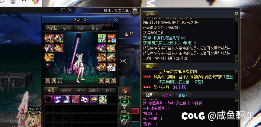 来个滋泡尿尿醒我，我是不是没睡醒1