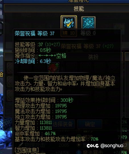 宝宝真多。人造神挂两个丈育7