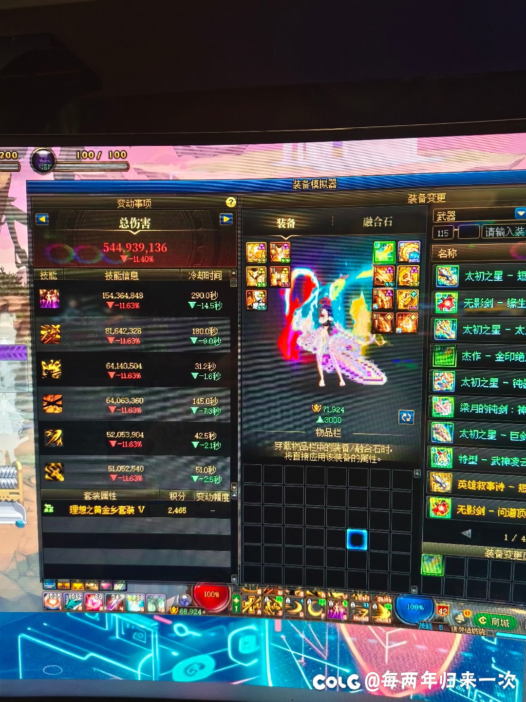 不知道该笑该是该哭😭2