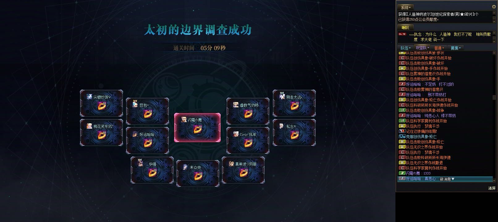 你们匹配都是组队进去打的吗？3
