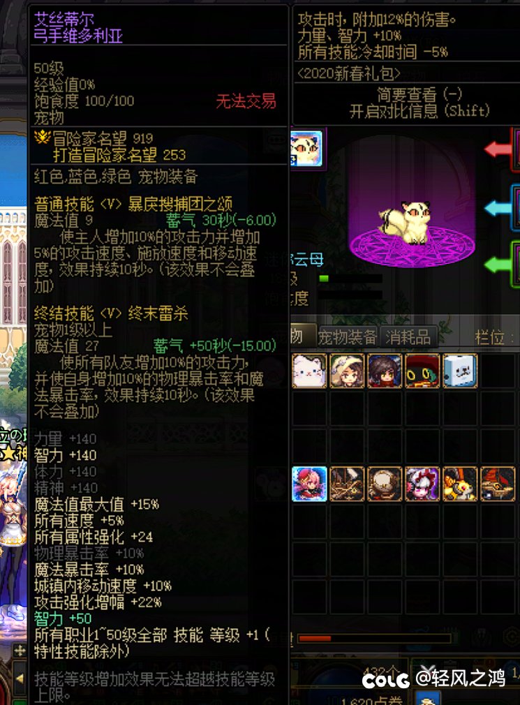 比拉谢尔号的伟大之处2