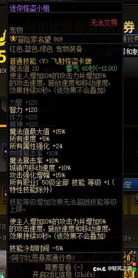 比拉谢尔号的伟大之处4