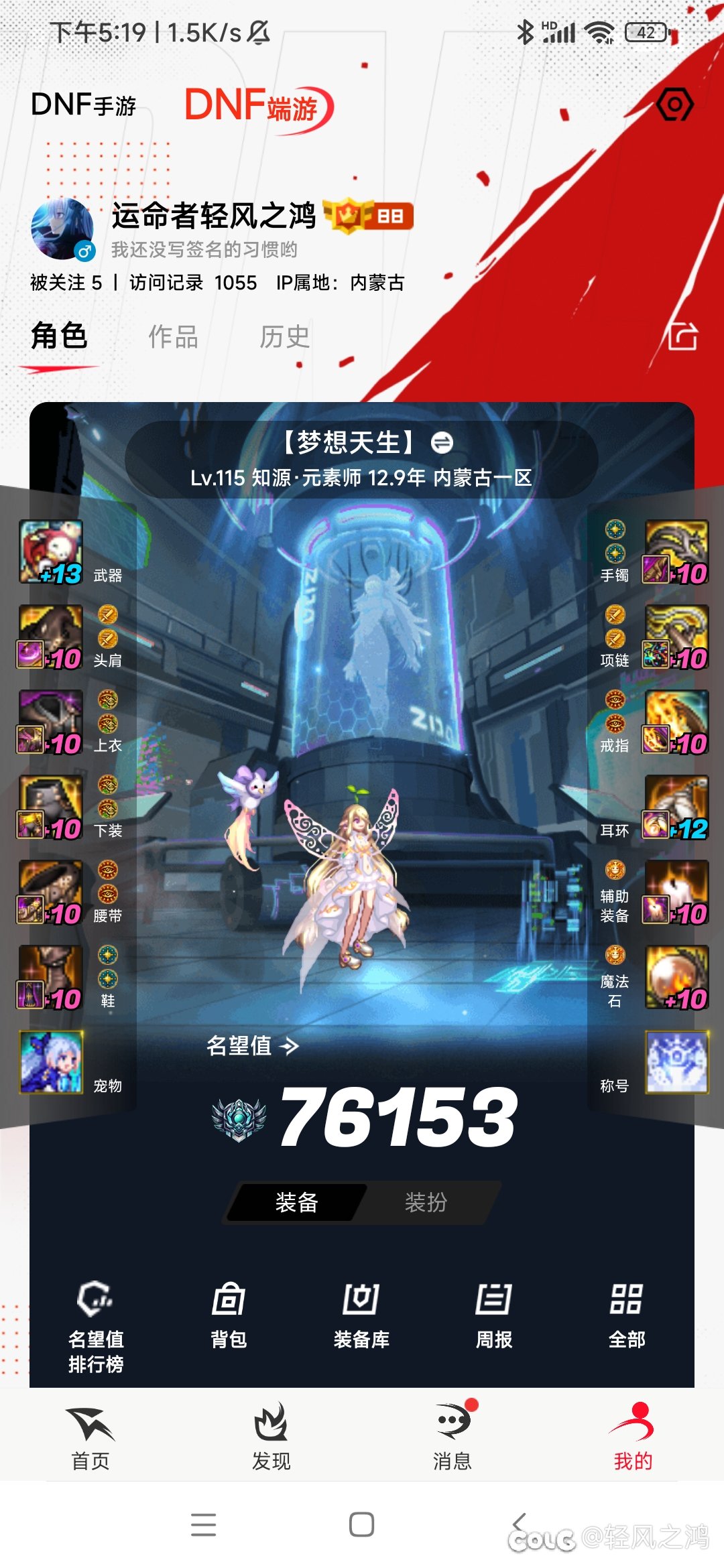 模拟总伤根本不可靠1