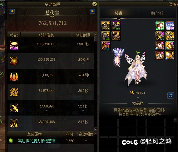 模拟总伤根本不可靠2