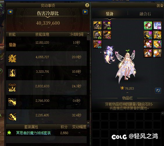 模拟总伤根本不可靠3