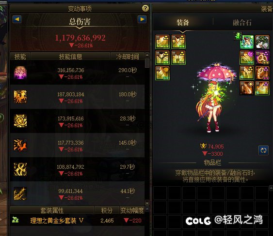 模拟总伤根本不可靠5