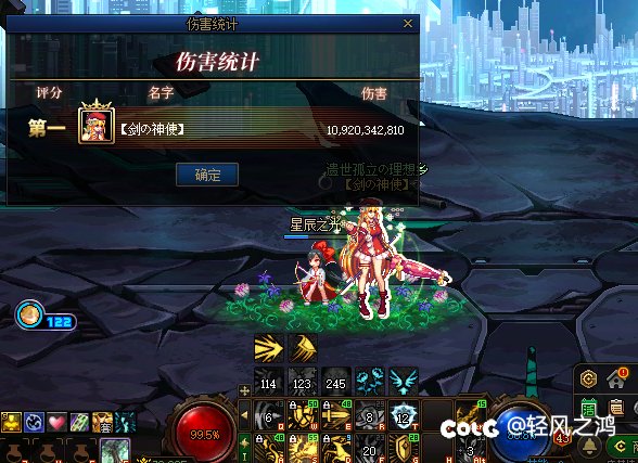 模拟总伤根本不可靠6