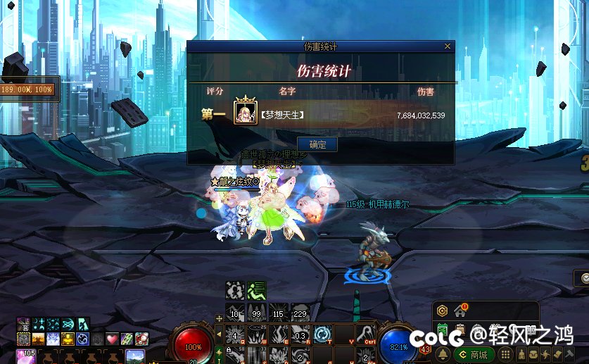 模拟总伤根本不可靠7