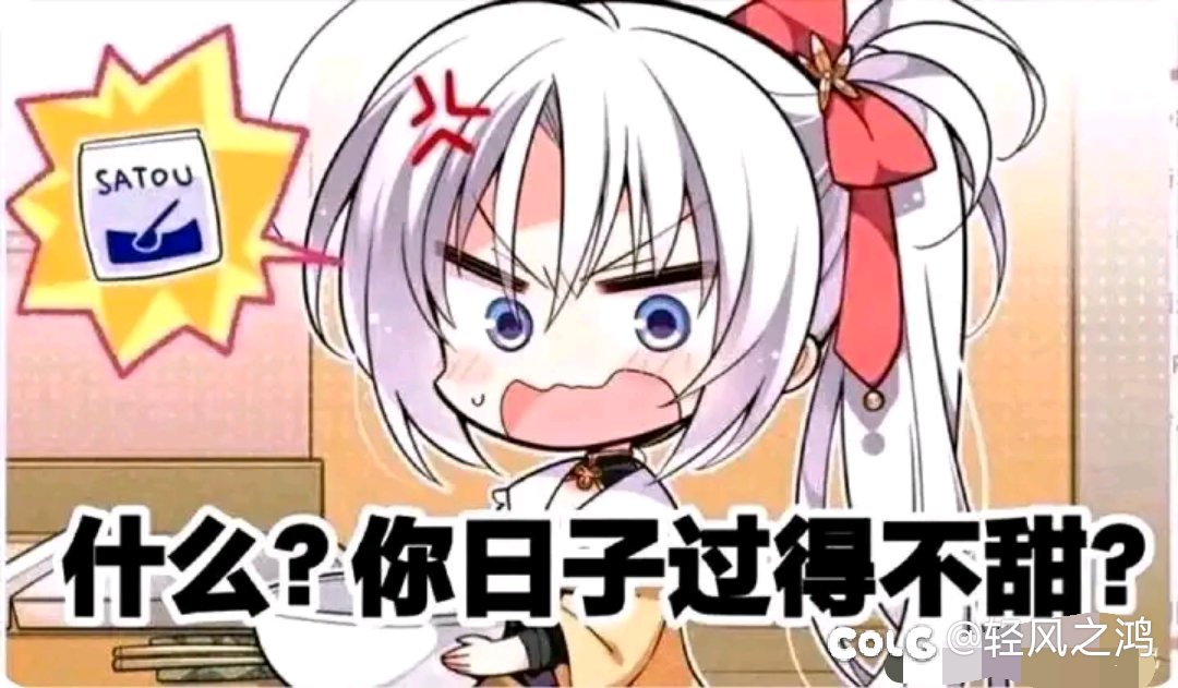 模拟总伤根本不可靠8