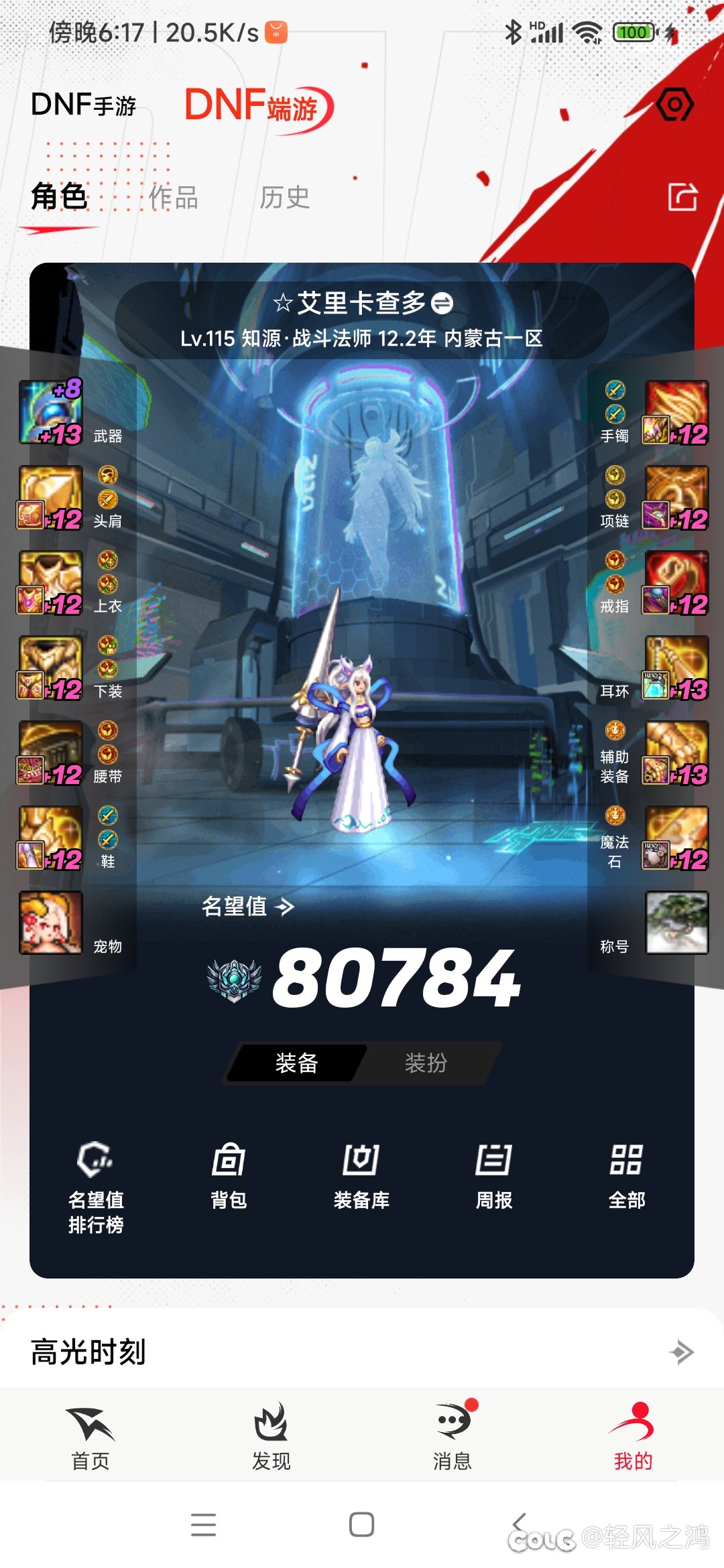 汪汪🐶2