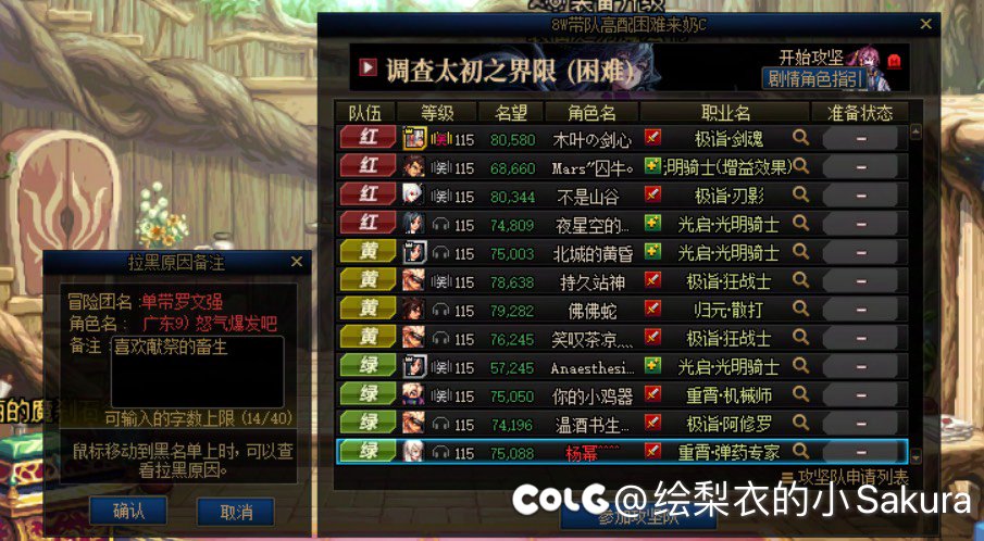 跨一的自己小心咯 第三波献祭故事会估计又要来咯1