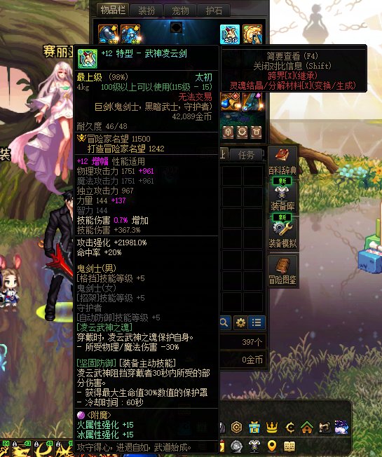 提问！关于跨界太初武器的问题1