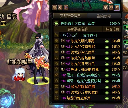 助手领的红13券真好用2