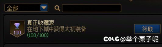 大号终于有武器用了2