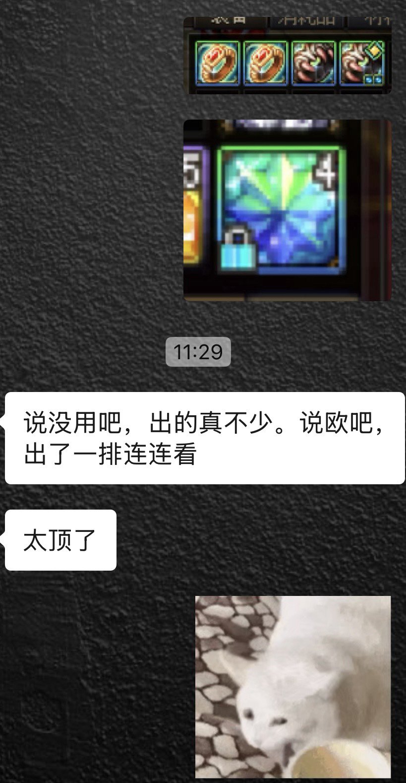 优秀的随机版本1