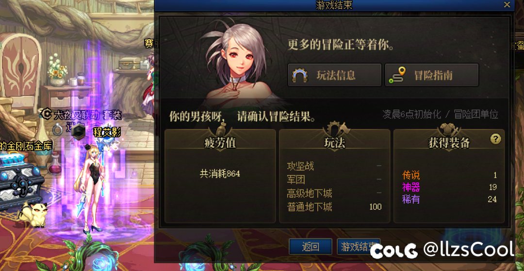 100次深渊就1个传说？有没有管理来查一下我的号是不是进黑名单了？1