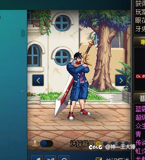 【大锤】DNF大叔cos柯南1