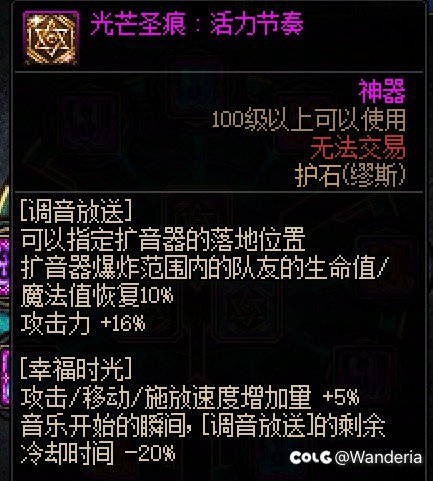 一觉醒来我怎么被削弱了2