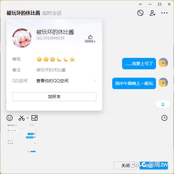 挂一个骗子1