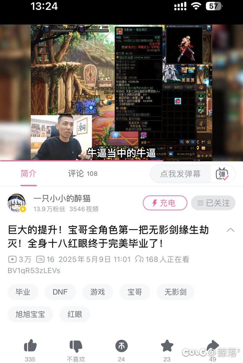滚出我们金刀门！1