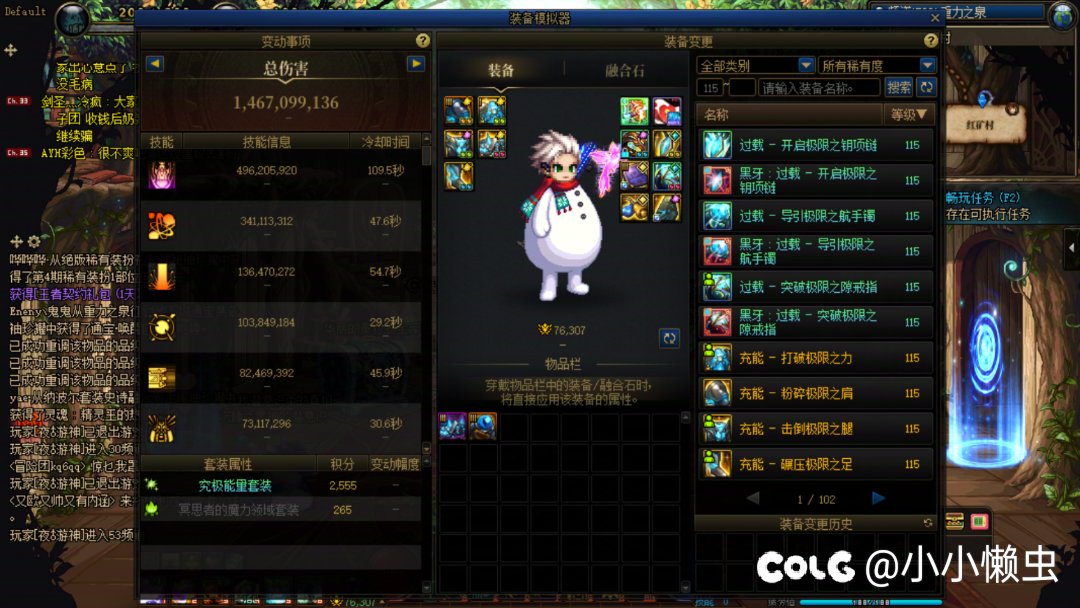 觉醒流人造神真行呀3