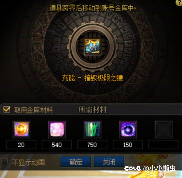 觉醒流人造神真行呀4