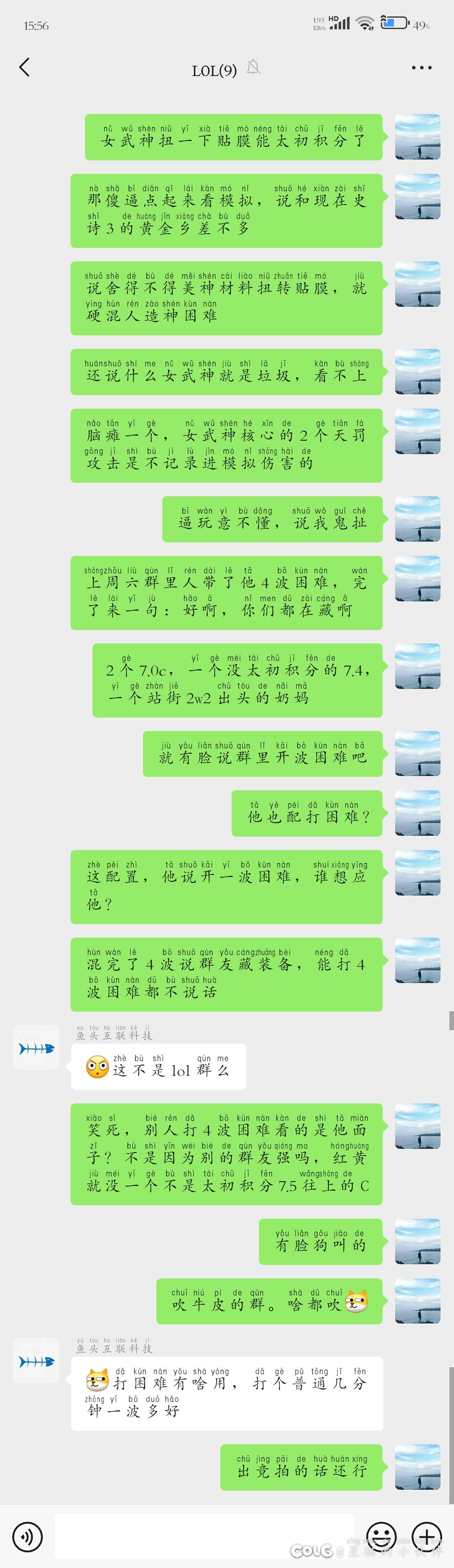 别的套装太初不能用来过渡还用史诗黄金乡？1