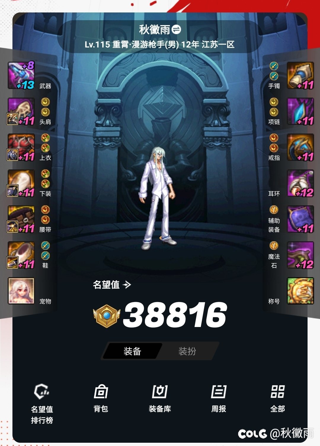 年前滚的 刚回归不知道咋玩了 友友们来看看1