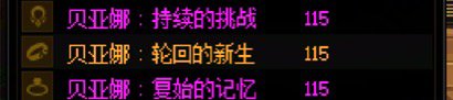 什么狗屎随机版本3