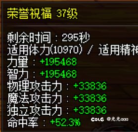 已跨界，喜提400+三攻+1500名望4