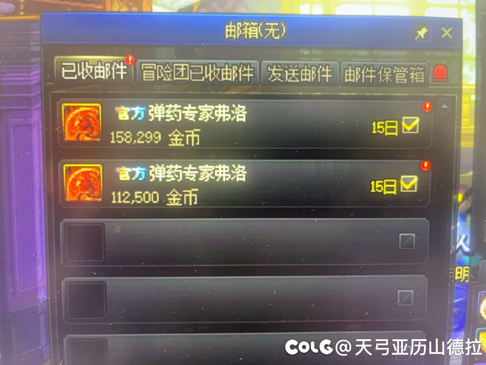吃糖，巴卡尔究极毕业，五一快乐1