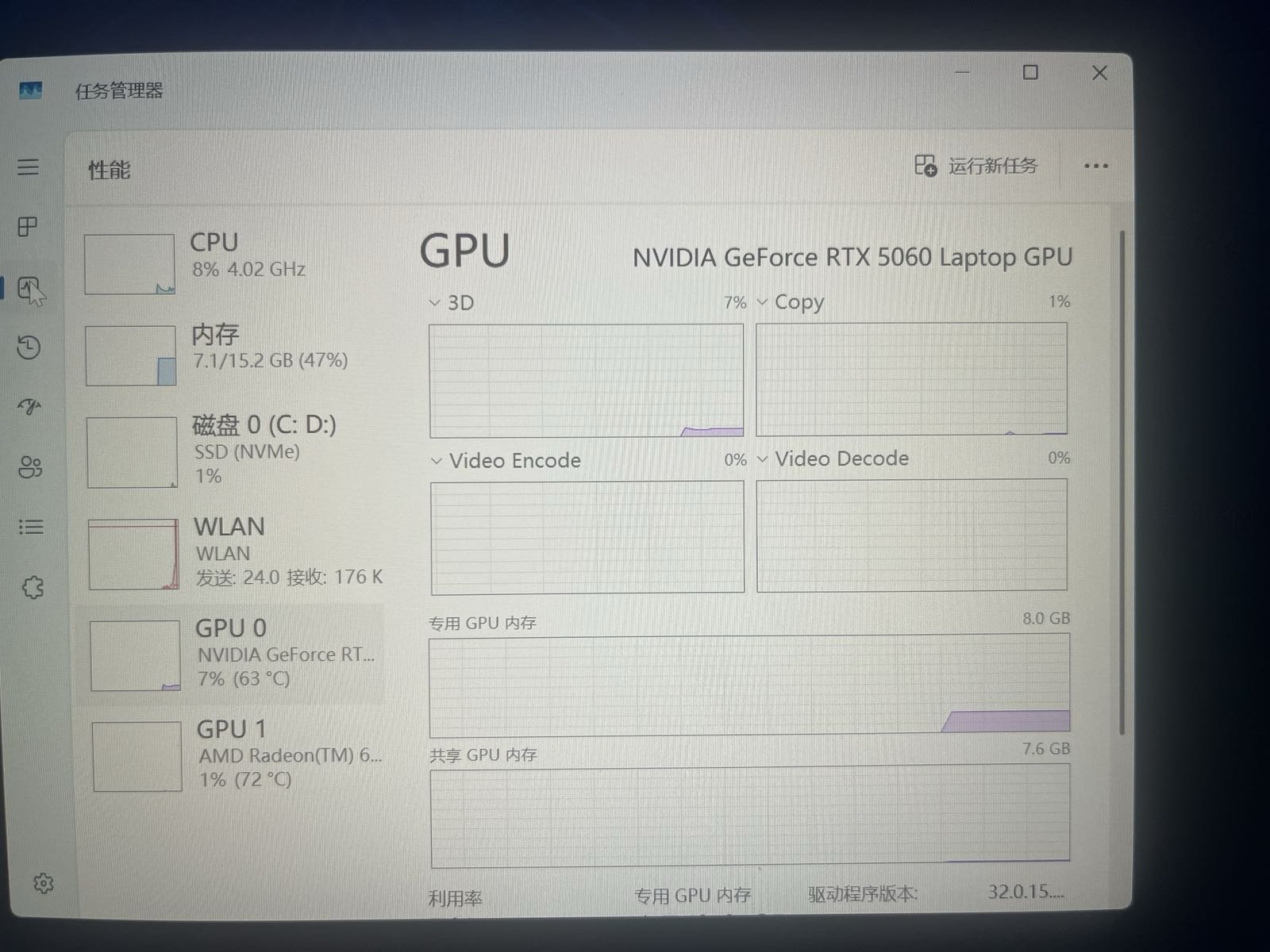 求助，打dnf这个显卡温度正常吗1