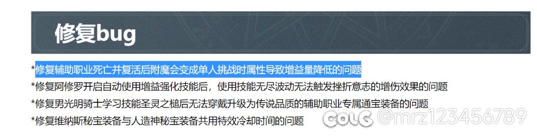 不是说修复了吗？这修复了个寂寞1