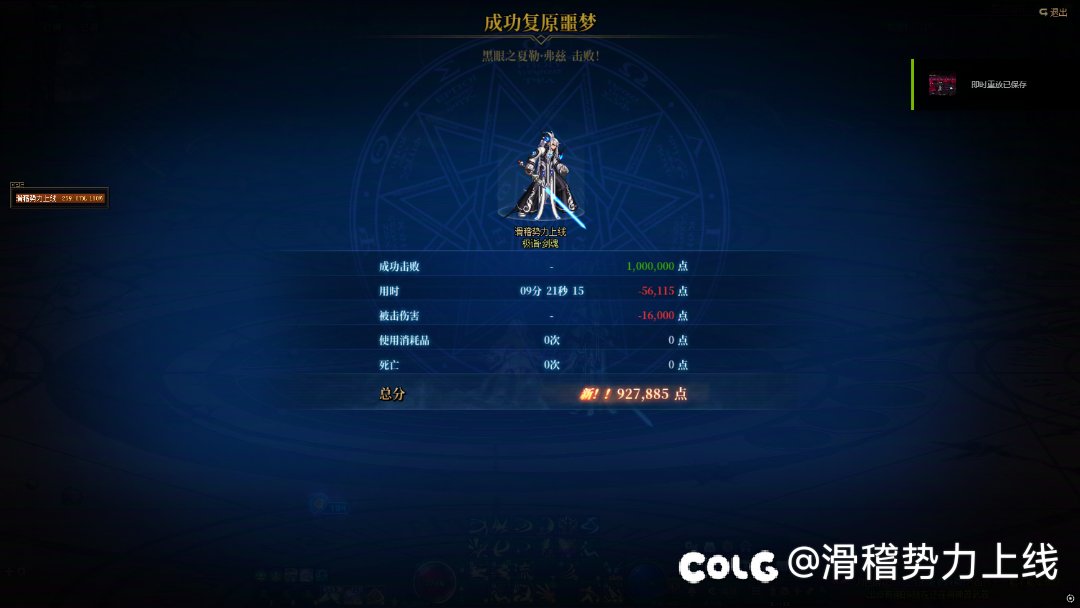 这高难度副本你就设计吧，谁能设计得过你啊😅1