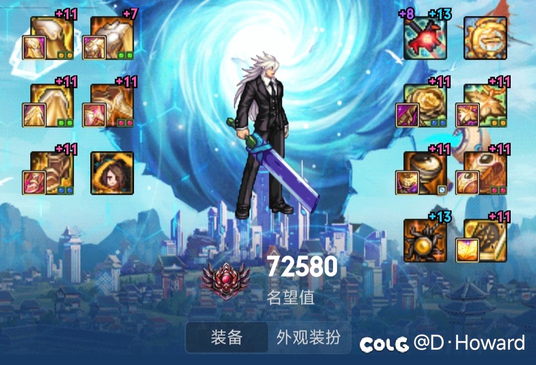 剑魂转红眼怎么样？1