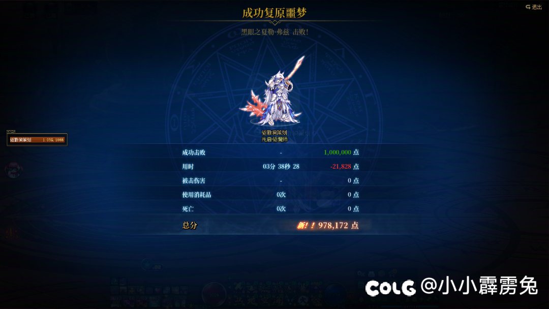 噩梦挑战1