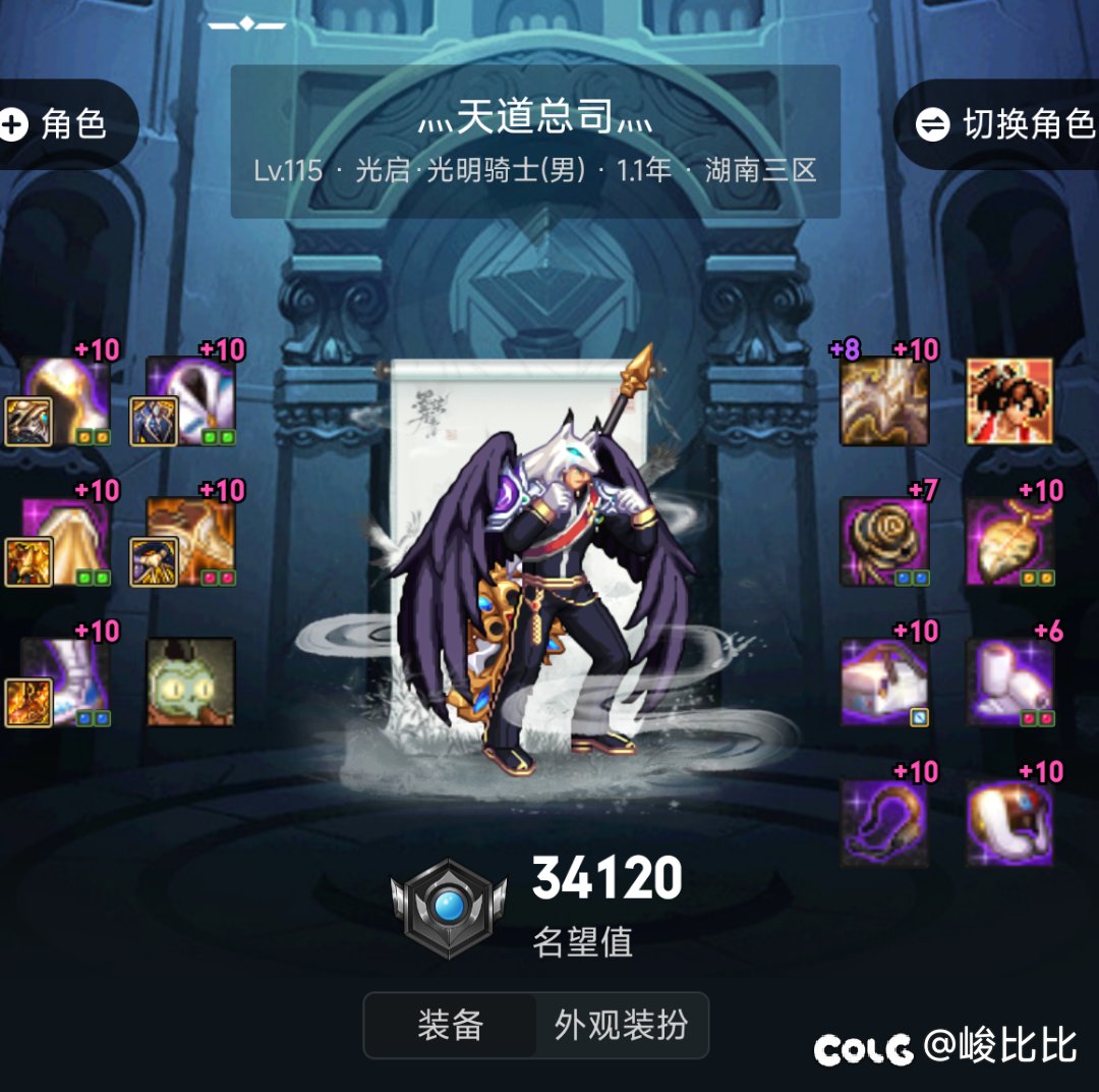 一周没提升1