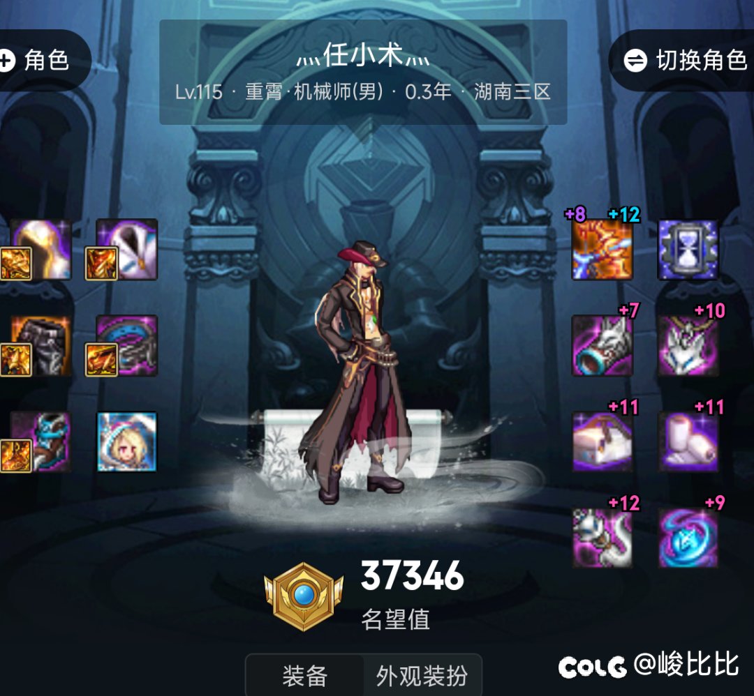 一周没提升2