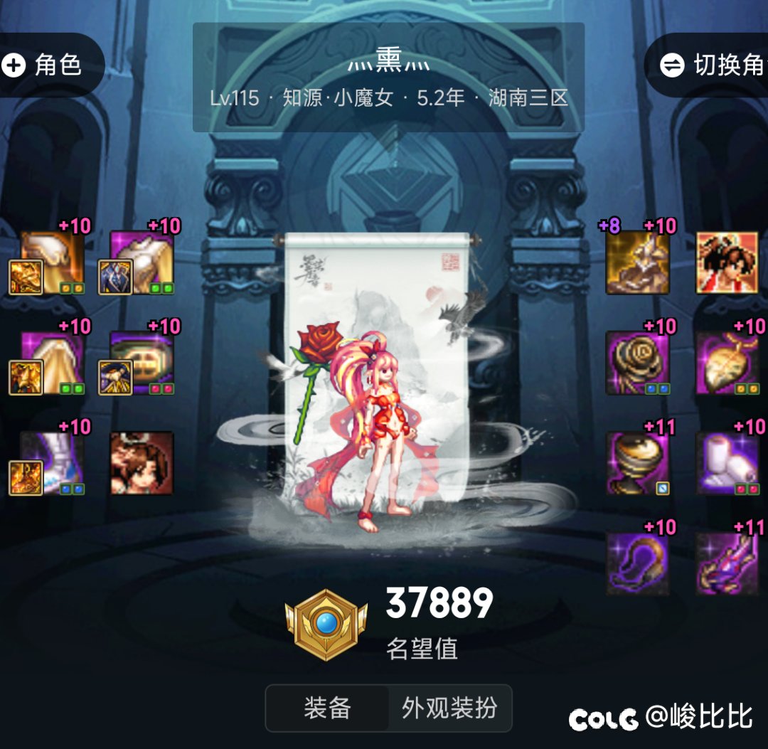 一周没提升3