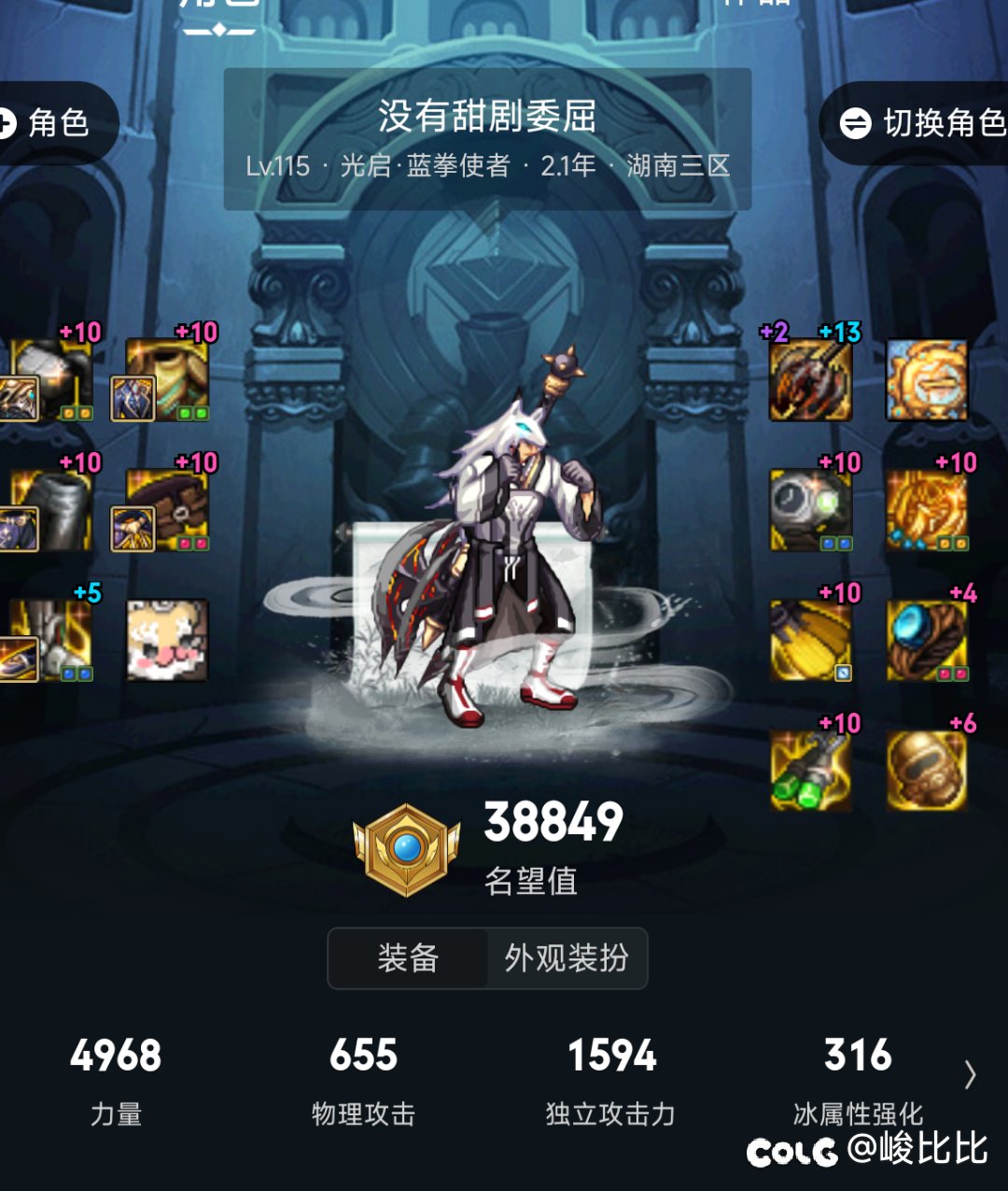 一周没提升4