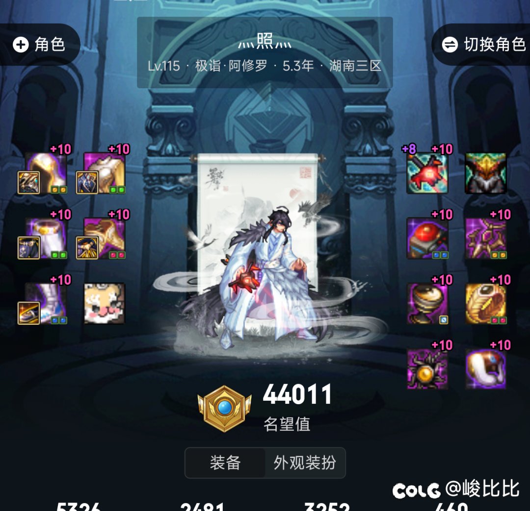 一周没提升5