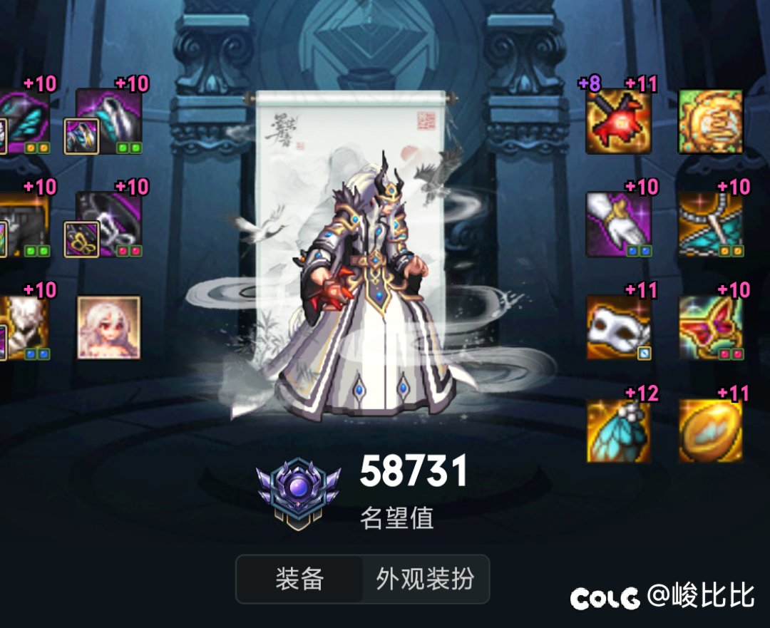 一周没提升7