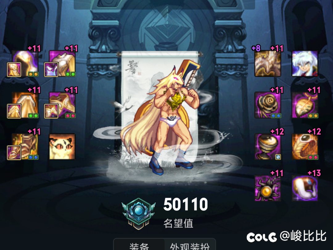 梦境之塔1