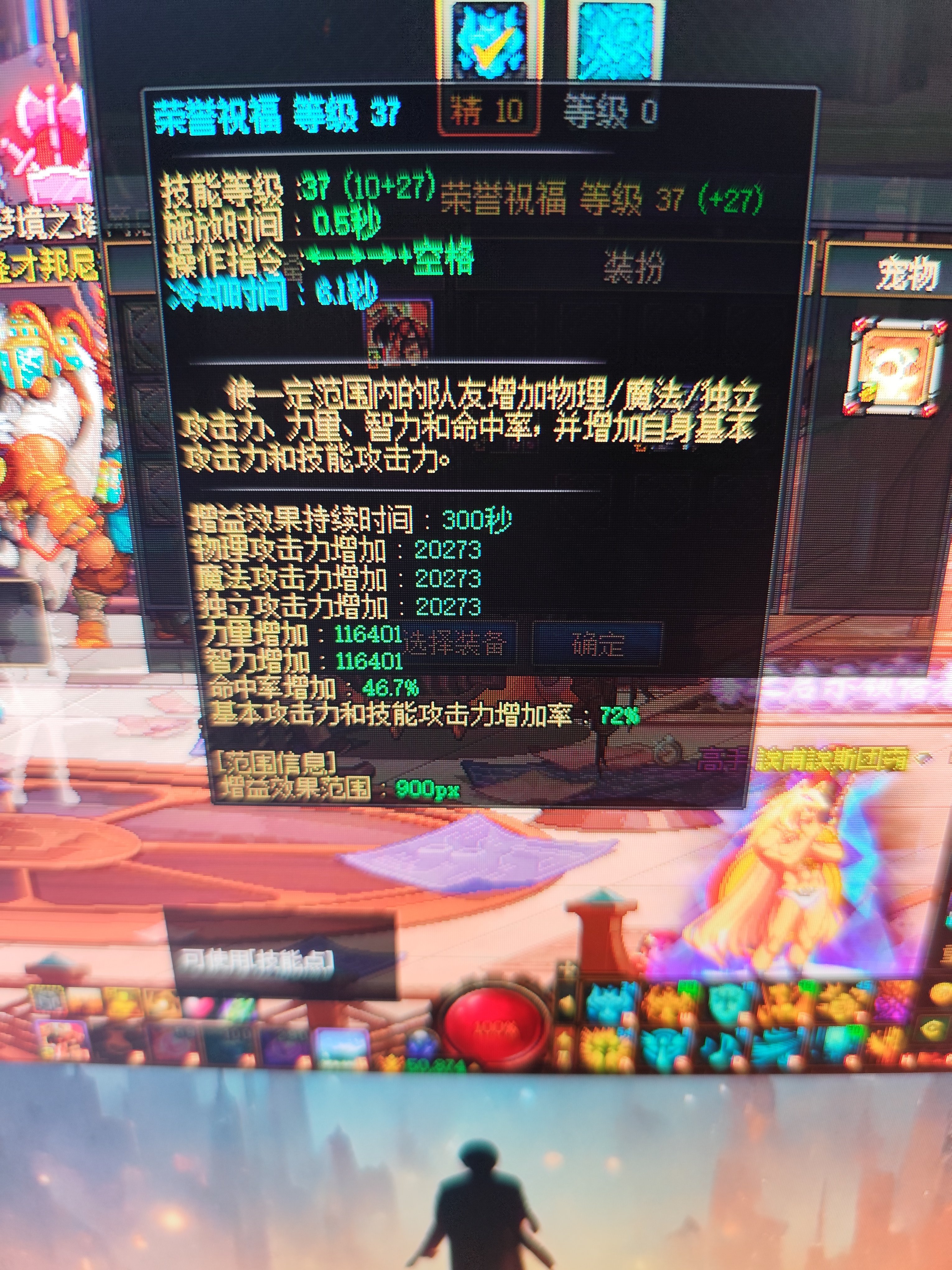 梦境之塔2